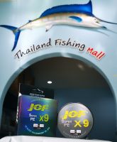 1-2 วัน (ส่งไว ราคาส่ง) สาย PE ถัก9  100ม - ตกปลา - JOF X9  Fishing line  * เหนียว นุ่ม แบรนด์คุณภาพ *แข็งแรงมาก【shopping Mall】