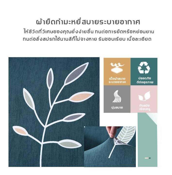 ผ้าคลุมโซฟา-ผ้าหุ้มโซฟา-ปลอกโซฟา-sofa-cover-soft-เนื้อผ้าน่ม-ยืดหยุ่น