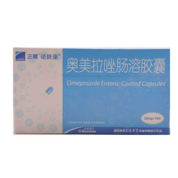 Genuine Nuojiekang Omeprazole Enteric Coated Capsules Mgx Capsules Aomeprazole Omeprazole