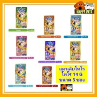 ิแมวเลียโทโรโทโร่​ 15​ G​ แพ็ค​ 5​ ซอง​ราคา​ 39​ บาท จำนวน 1 ซอง