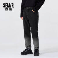 SEMIR กางเกงยีนส์ผู้ชาย2021ฤดูใบไม้ร่วงใหม่ High Street แนวโน้มกางเกงไล่ระดับสีเวอร์ชั่นเกาหลีหลวมผ้าฝ้ายกางเกงเรียว