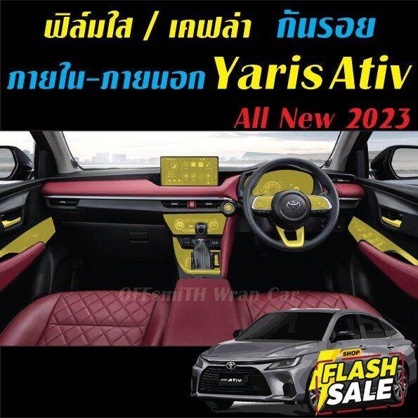 yaris-ativ-2023-ฟิล์มใส-สติ๊กเกอร์เคฟล่า-กันรอย-ภายใน-ภายนอก-toyota-yaris-ativ-2023-carbon6d-3d-สติ๊กเกอร์ติดรถ-ฟีล์มติดรถ-ฟีล์มกันรอย-ฟีล์มใสกันรอย-ฟีล์มใส-สติ๊กเกอร์-สติ๊กเกอร์รถ