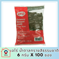 เอโร่ น้ำตาลทรายสีธรรมชาติ 6 กรัม x 100 ซอง / aro Brown Sugar 6 g x 100 sachets รหัสสินค้าli4082pf