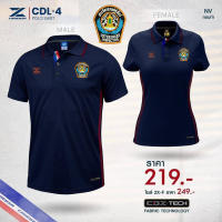 เสื้อ CDL4 โปโลชาย ปักโลโก้ตราสารวัตรปศุสัตว์!