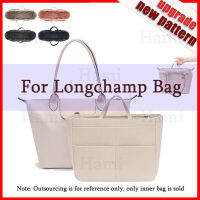 Hamini Longchamp สุภาพสตรีใส่กระเป๋าเครื่องสำอางรู้สึกภายในกระเป๋าเดินทางซับในกระเป๋าเครื่องสำอางแบบพกพา Shaper