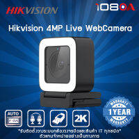 กล้องเว็บแคม HIKVISION Webcam DS-UL4 4MP Live