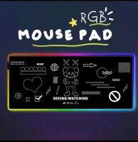 แผ่นรองเมาส์มีไฟ GMS-wt-5 Gaming Mouse Pad RGB 7colors (300×800×4)เปลี่ยนไฟได้ 14 โหมด