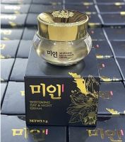 ครีมไข่มุกเกาหลี GIMMICK Whitening Day &amp; Night Cream 5 g ไข่มุกติ๊กต๊อก