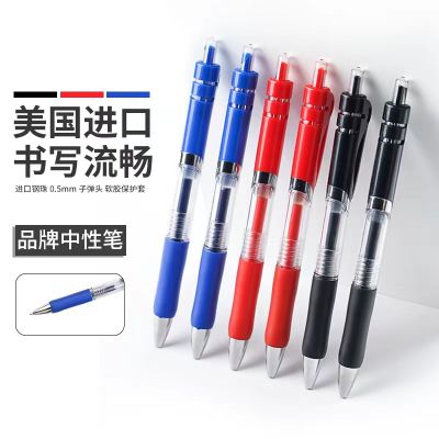 Bv&amp;Bv (พร้อมส่งในไทย🇹🇭) A111 Sign Pen ปากกาหมึกเจล มี3สี สีดำ,น้ำเงิน,แดง เขียนลื่นมาก Retractable Gel Pens Set 0.5mm Black/Blue/Red Refill Ink School Office Writing
