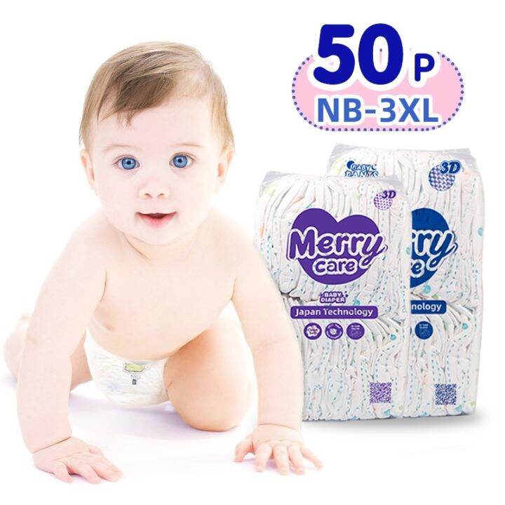 【COD】ie33427cgxt4 Merry Care Korean 50‘s Baby Diaper Magic Tape Pull