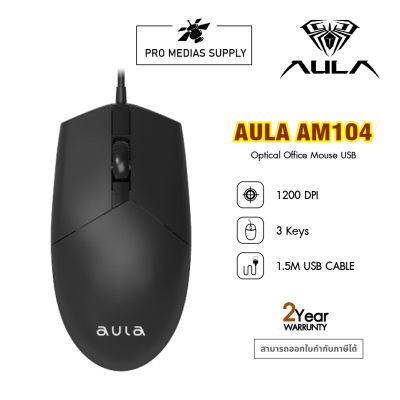 AULA  AM104 USB Wired Mouse for PC Laptop Computer