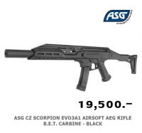 บีบีแอร์ซอฟต์ระบบไฟฟ้า ASG SCORPION EVO3A1 BK เป็นของเล่นเท่านั้น