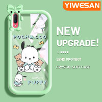 YIWESAN เคสสำหรับ VIVO Y93 Y93S Y91C เคสการ์ตูนสุนัขน่ารักลวดลายโปร่งใสใหม่อัพเกรดซิลิโคนนิ่มใสบางและให้ความรู้สึกดีเคสเคสมือถือกันกระแทกฝาครอบป้องกัน