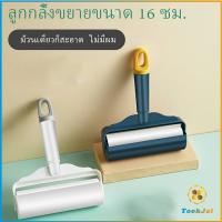 TookJai แปรงลูกกลิ้งเหนียว แท่งลูกกลิ้งฉีก กระดาษม้วนแบบพกพา ปัดขนบนเสื้อ Household roller sticking device