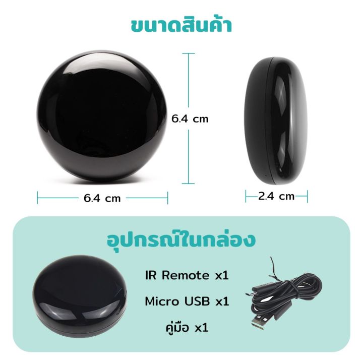 pro-โปรแน่น-tuya-universal-ir-remote-controller-อุปกรณ์ควบคุมรีโมท-ir-เชื่อมต่อผ่าน-wifi-รีโมท-ไม้-กระดก-จู-น-รีโมท-รั้ว-รีโมท-รีโมท-บ้าน-จู-น-รีโมท