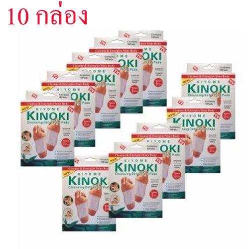 10-กล่อง-kinoki-detox-foot-pad-แผ่นแปะเท้าดูดสารพิษ-ดีทอกซ์-ล้างสารพิษ