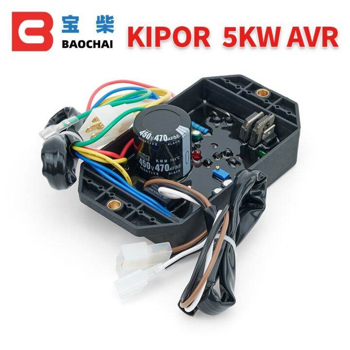 Kipor Generator Parts Avr KIDAVR50S Lazada PH