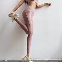 2022 New Yoga Pants Womens Nude Feeling Slim Bottom Elastic Lift Peach Hips Fitness Sports Pants Leggings Sport Women Fitness