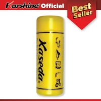 CGS ผ้าชามัวร์ Karshine   คาเซดา 43x33 ซม ผ้าเช็ดรถ  ผ้าชามัวร์สังเคราะห์