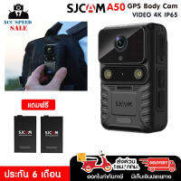 SJCAM A50 4K 1080P กล้องติดตัวตำรวจ 4K 12MP IP65 กันน้ำ ไฟ LED มีรีโมทคอนโทรล GPS