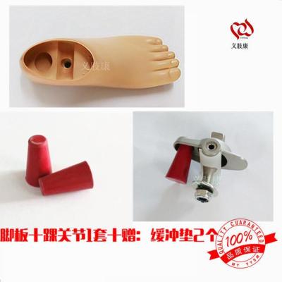 ◑❒₪ Prosthetic prosthetic foot plate single hole movable ankle polyurethane calf prosthesis thigh