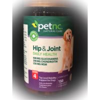 GOP ขนมสุนัข Petnc NATURAL CARE Hip &amp; Joint Level 4 Liver Flavor 150 Chewables ขนมหมา ขนมสัตว์เลี้ยง