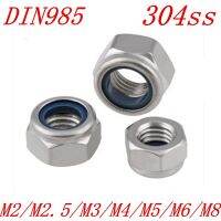 【support】 XYMS mall 50Pcs 30Pcs Nylon Lock Nut DIN985 M2 M2.5 M3 M4 M5 M6 M8 M10สแตนเลส Nylon Self-Locking Nuts ล็อค Slip Lock Nut