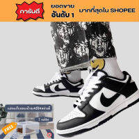 ǎ(พร้อมส่ง ของแท้100 ฟรีแถมกล่องรองเท้าอะคลีลิค) DUNK LOW BLACKWHITE (PANDA) การันตีด้วยยอดขายอันดับ 1 ใน