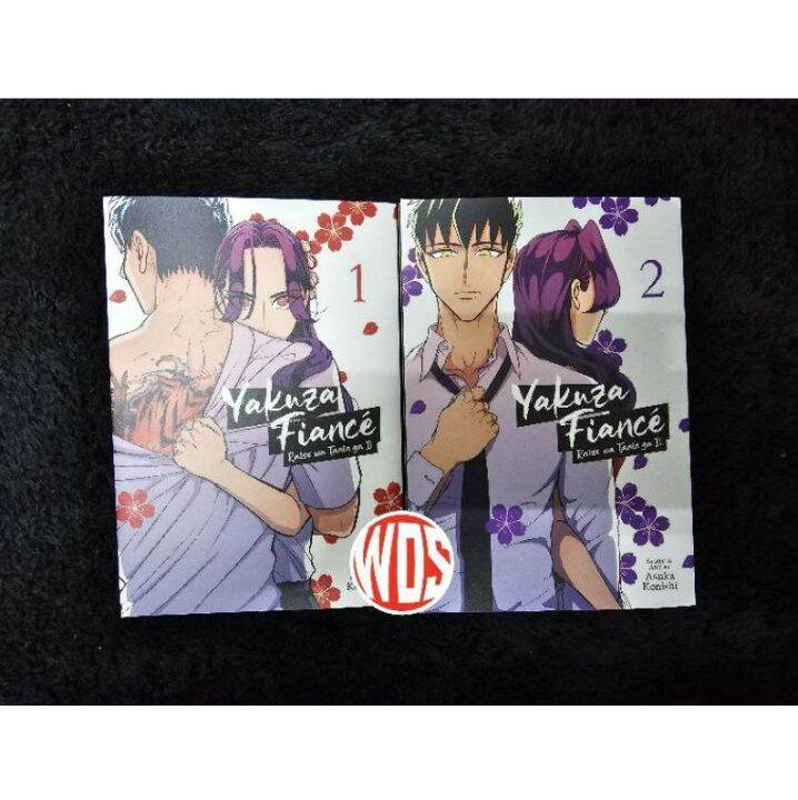 Manga Yakuza Fiance Raise wa Tanin ga Ii volume 12