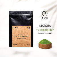 " Ujihikari - 02 " Single Cultivar - RYN Ceremonial Grade Matcha