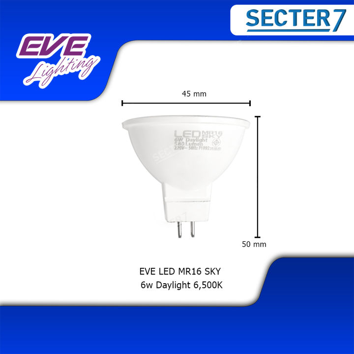 mr16-6w-eve-gu5-3-220v-หลอดไฟแอลอีดี-อีฟ-ไลท์ติ้ง-ราคาโปรลดล้างสต๊อก-สว่างสุดๆ-คุ้มสุดๆ