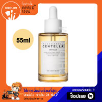 การันตีของแท้100% ✨ SKIN1004 | Madagascar Centella Ampoule