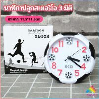 Sweet นาฬิกาปลุกห้องนอน นาฬิกาทรงกลม น่ารักดี ออกแบบAlarm clock