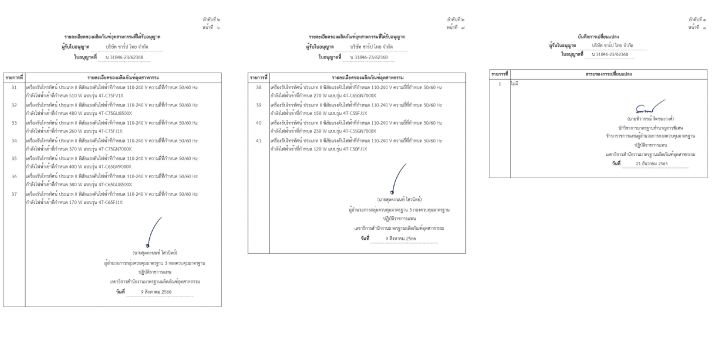 sharp-2k-full-hd-รุ่น-2t-c42fd1x-ขนาด-42-นิ้ว