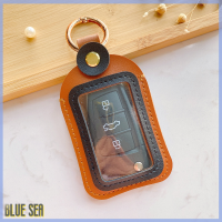 Bluesea 4.5x อเนกประสงค์ขนาด8ซม. ฝาครอบเคสกุญแจรถยนต์รีโมทอุปกรณ์เสริมกระเป๋าพวงกุญแจ