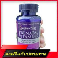 Free Delivery Prenatal Vitamins for Pregnant &amp; Nursing Women 100 Coated Capents (Puritans Pride®) is rich in 14 vitamins and minerals.Fast Ship from Bangkok