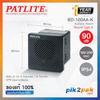 BD-100AA-K  : อุปกรณ์สัญญาณเสียงแบบเมโลดี้ 100VAC, 90dB, 32 sounds, Alarm Type A, IP54 - Patlite - Audible Alarm (80mm)