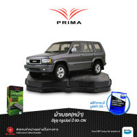 ผ้าเบรคPRIMA(หน้า)อีซูซุ ทรูเปอร์  ปี 93-ON/ PDB 1270