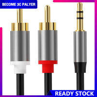 อะแดปเตอร์ตัวแยกสัญญาณดูเอิ้ล Rca สายสัญญาณเสียงบัวขนาด3.5มม. 1ถึง2สายเคเบิลเชื่อมต่อสำหรับลำโพงโทรศัพท์มือถือคอมพิวเตอร์