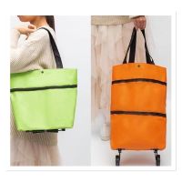 Wheel bag household shopping bag tugboat bag vegetable cart driver supermarket stretch shrink bag folding tugboat bag can be add