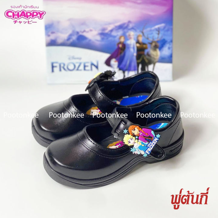 chappy-รองเท้านักเรียนหญิง-รองเท้าหนัง-frozen-รุ่น-cf-2023-ไซส์-29-31-ของเเท้-พร้อมส่ง