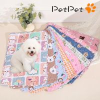 ◈☽▦ ล้างทำความสะอาดได้ Pet Pee Pad เสื่อผ้าอ้อมสัตว์เลี้ยงแบบใช้ซ้ำได้สำหรับสุนัขที่นอนสุนัขล้างทำความสะอาดได้ Dog Training Pad Four Seasons เสื่อสัตว์เลี้ยงปัสสาวะ