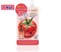 รุ่นใหม่!!! ? 1ซอง? สมูทโตะ โทเมโท คอลลาเจน ซูเปอร์ ไวท์ เซรั่ม Smooto Tomato CollagenSuper White Serum 8 กรัม