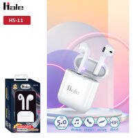 Hale รุ่น HS-11 หูฟังไร้สาย Earphones wireless เสียงใสคมชัด หูฟังบลูทูธ 5.0 wireless ของแท้รับประกันสินค้าโดย Hale Thailand