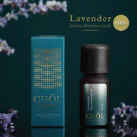 CHOL Lavender Pure &amp; Natural Essential Oil