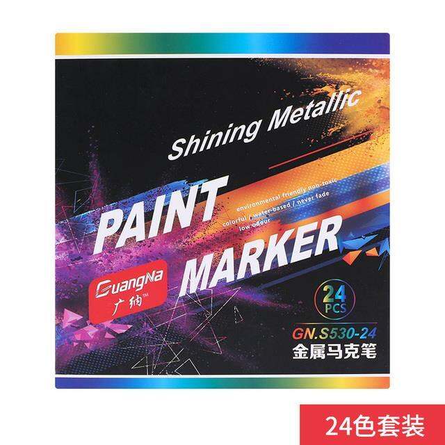 24-color-set-shining-metallic-markers-paints-pens-art-permanent-writing-markers-for-paper-stone-glass-wall