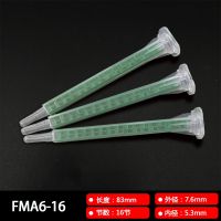 Factory direct sales FMA6-16 mixing tube square green bayonet static dispensing head glue nozzle