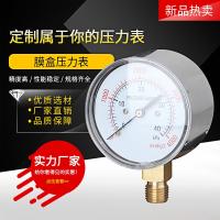 ✱▬▧ pressure gauge YE60 10KPa40KPa gas natural vacuum negative kilopascal micro