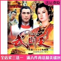 ?? Ancient Costume Historical TV Series Car Home Disc A Generation of Empress Wu Zetian DVD Pan Yingzi