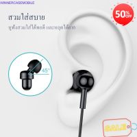 หูฟังโทรศัพท์ หูฟังเสียงดี  [มีโค้ดลด25]ROBOT RE20 หูฟัง earphone หูฟังแบบเสียบหู หูฟังสาย หูฟังเสียงเบส สีขาว/สีดำ รับประกัน1 ปี หูฟัง เกมมิ่ง